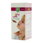 شربت پدی کاف دینه – 60 میلی لیتر