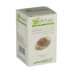 کپسول زیره باریج اسانس – 25 میلی گرم بسته 30 عددی