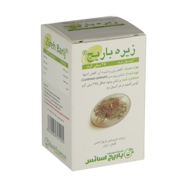 کپسول زیره باریج اسانس – 25 میلی گرم بسته 30 عددی
