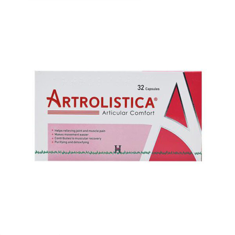 کپسول آرترولیستیکا هولیستیکا بسته 32 عددی_637242fe5c130.jpeg کپسول آرترولیستیکا هولیستیکا بسته 32 عددی