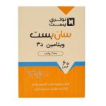 قرص سان بست نوتری بسته 60 عددی