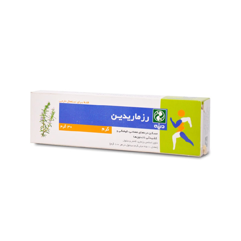 پماد رزماریدین دینه وزن 30 گرم_6372376127a66.jpeg پماد رزماریدین دینه وزن 30 گرم