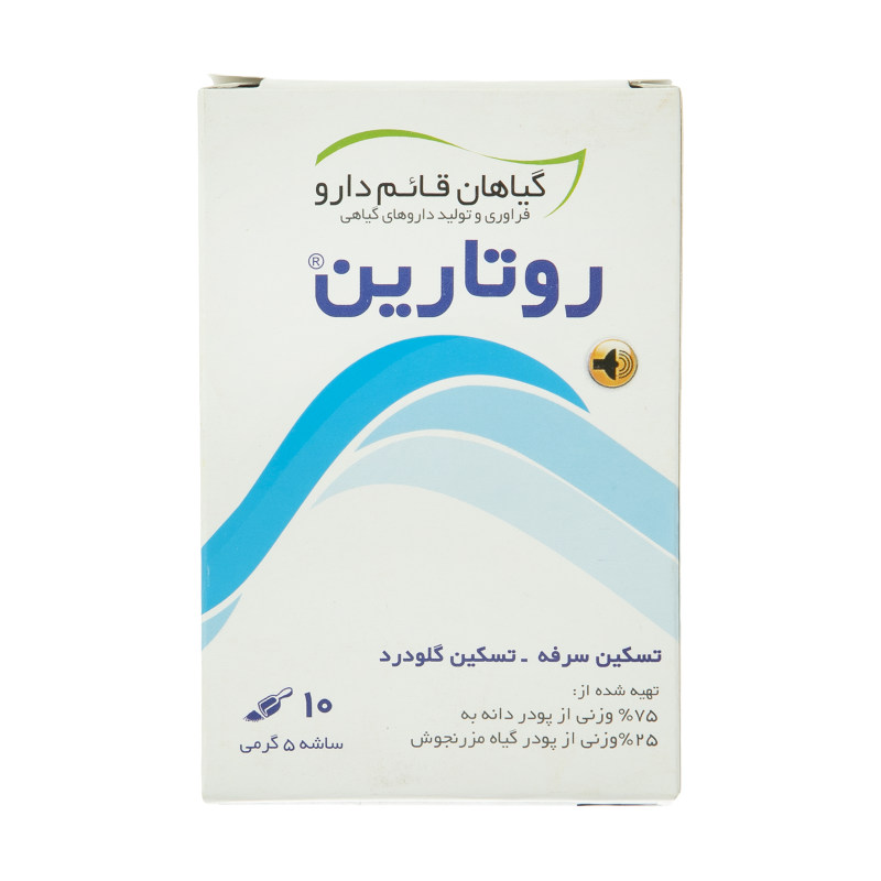 ساشه روتارین قائم دارو بسته 10 عددی_637754c9d7e40.jpeg ساشه روتارین قائم دارو بسته 10 عددی