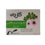 کپسول ایمونستیم طلایی گل دارو  – بسته 30 عددی