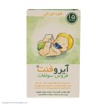 قطره آیروفنت فروس سولفات داروسازی خوارزمی -15 میلی لیتر