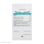 کپسول ملاتومکس هرباویوا بسته 30 عددی