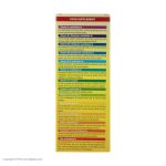 شربت کیندر مولتی ویتامین یوروویتال – 200 میلی لیتر