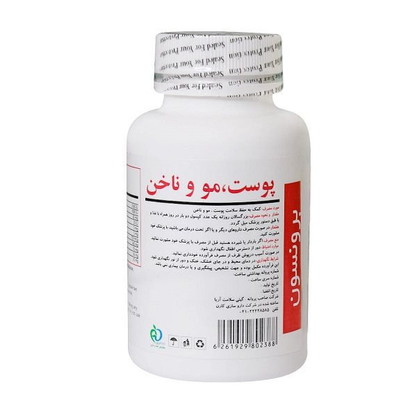کپسول هیر اسکین اند نیلز برونسون بسته 100 عددی_63722f77b85e7.jpeg کپسول هیر اسکین اند نیلز برونسون بسته 100 عددی