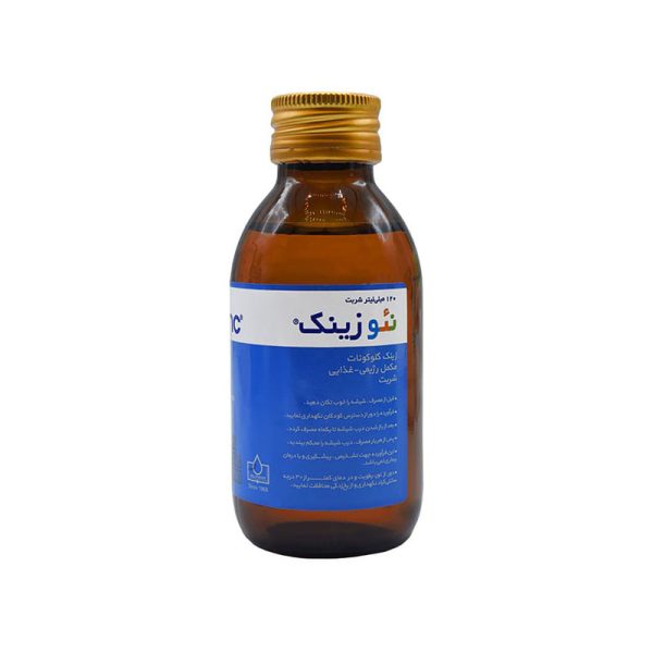 شربت نئوزینک -120 میلی لیتر