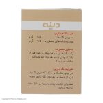 ساشه پی – برن دینه بسته 20 عددی