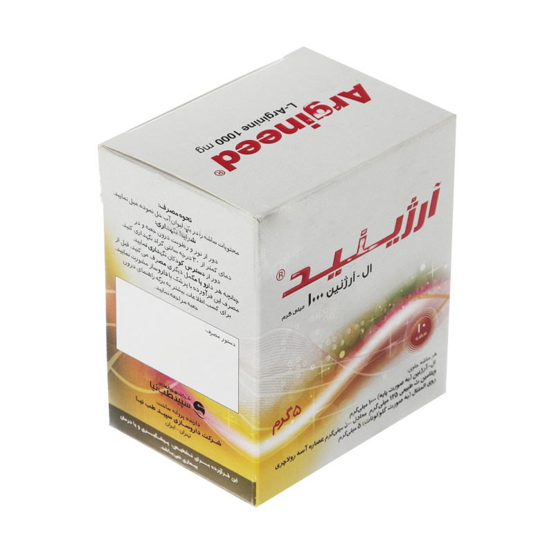 ساشه آرژینید سپید طب بسته 10 عددی_637224ff5dba6.jpeg ساشه آرژینید سپید طب بسته 10 عددی