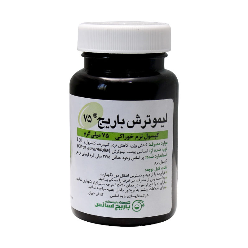 کپسول نرم لیمو ترش باریج اسانس- 75 میلی گرم بسته 60 عددی_6372336ea38ad.jpeg کپسول نرم لیمو ترش باریج اسانس- 75 میلی گرم بسته 60 عددی