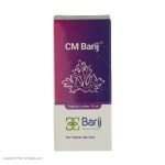 قطره سی ام باریج اسانس – 15 میلی لیتر