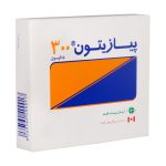 کپسول پیازیتون آرمان زیست فارمد – 300 میلی گرم بسته 15 عددی