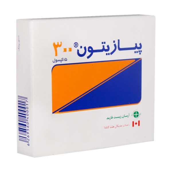 کپسول پیازیتون آرمان زیست فارمد – 300 میلی گرم بسته 15 عددی