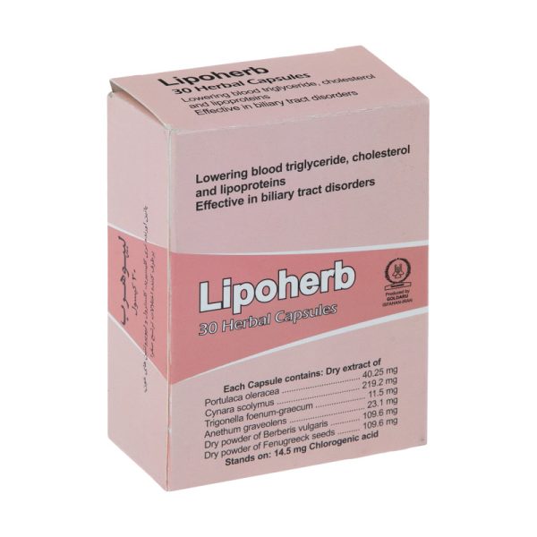 کپسول لیپوهرب گل دارو بسته 30 عددی