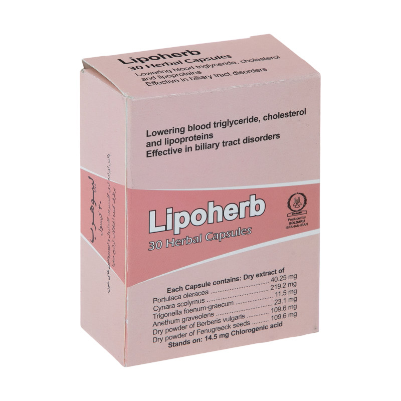 کپسول لیپوهرب گل دارو بسته 30 عددی_63723dc61affd.jpeg کپسول لیپوهرب گل دارو بسته 30 عددی