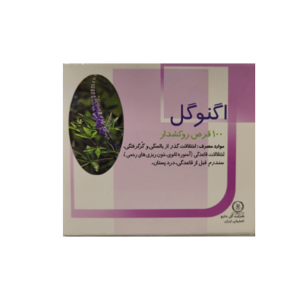 قرص اگنوگل گل دارو بسته 100 عددی_63722e797487c.jpeg قرص اگنوگل گل دارو بسته 100 عددی