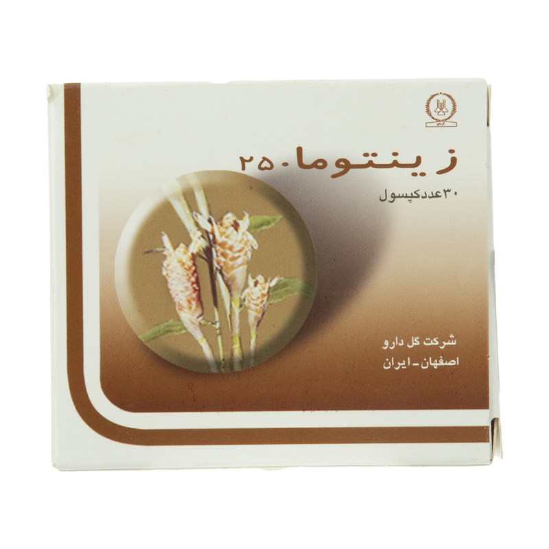 کپسول زینتوما گل دارو بسته 30 عددی_637236059c776.jpeg کپسول زینتوما گل دارو بسته 30 عددی