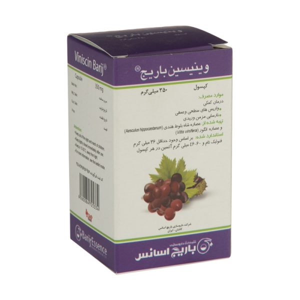 کپسول وینیسین باریج اسانس بسته 30 عددی