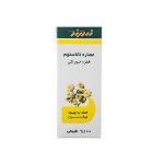 عصاره تاناستوم زرد بند – 30 میلی لیتر