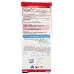 شربت زینک گلوکونات 5 میلی گرم سیمرغ دارو – 120 میلی لیتر