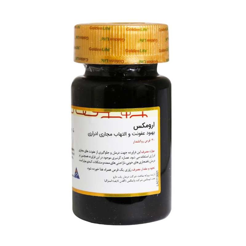 قرص ارومکس گلدن لایف بسته 30 عددی_6373906237bc9.jpeg قرص ارومکس گلدن لایف بسته 30 عددی