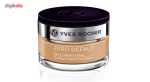 کرم پودر ایو روشه مدل Confort Cream Beige 200 حجم 40 میلی لیتر