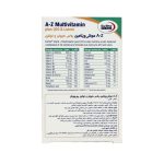 A-Z مولتی ویتامین پلاس کیوتن و لوتئین یوروویتال بسته 60 عددی