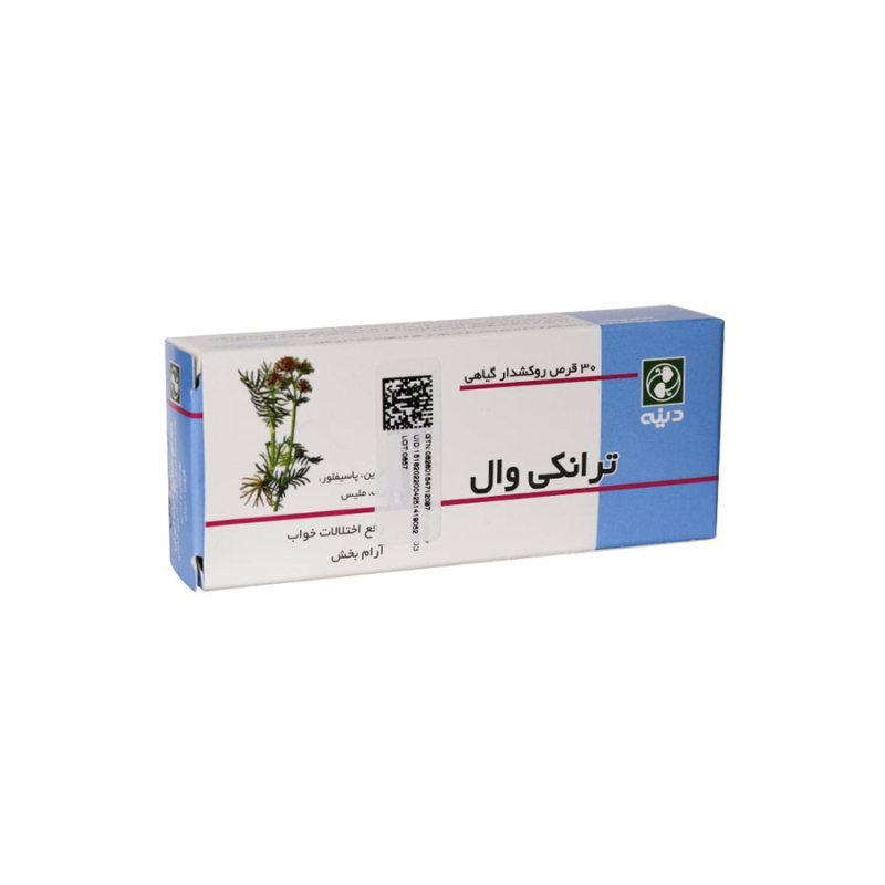 قرص ترانکی وال دینه بسته 30 عددی_637225ed8449d.jpeg قرص ترانکی وال دینه بسته 30 عددی