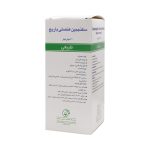 شربت سکنجبین عنصلی باریج اسانس – 120 میلی لیتر