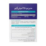 قرص منیزیم 250 میلی گرم اکسیر آفرین آریا بسته 30 عددی