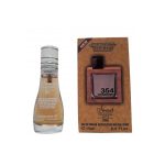 عطر جیبی مردانه اسمارت کالکشن مدل He Wood کد 354 حجم 15 میلی لیتر