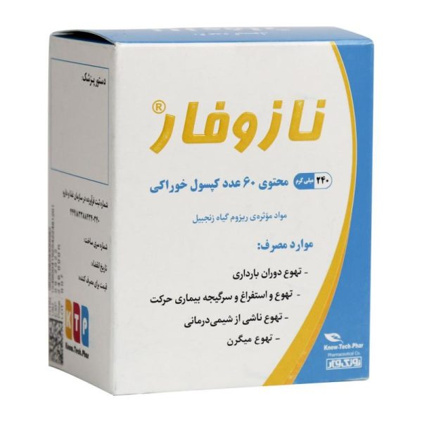 کپسول نازوفار 240 میلی گرم نوتک فار بسته 60 عددی