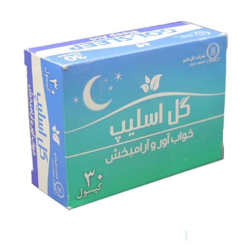 کپسول گل اسلیپ گل دارو بسته 30 عددی_637250c7cb22d.jpeg کپسول گل اسلیپ گل دارو بسته 30 عددی