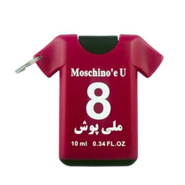 عطر جیبی مردانه آنیل مدل Moschino e حجم 10 میلی لیتر