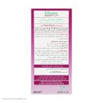 شربت ویتان – 200 میلی لیتر
