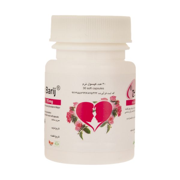کپسول لیبیمکس باریج اسانس بسته 30 عددی