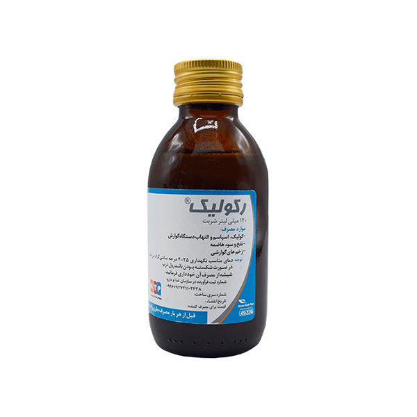 شربت رکولیک نوتک فار -120 میلی لیتر_63724e4dc6f5a.jpeg شربت رکولیک نوتک فار -120 میلی لیتر