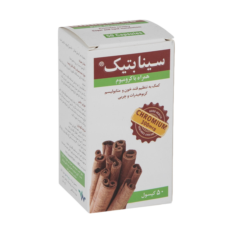 کپسول سینابتیک ساچ پاد دارو بسته 50 عددی_637226daeb9aa.jpeg کپسول سینابتیک ساچ پاد دارو بسته 50 عددی