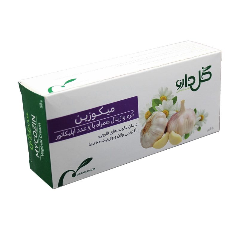 كرم ميكوزين گل دارو – 50 گرم_637256e5060b8.jpeg كرم ميكوزين گل دارو – 50 گرم