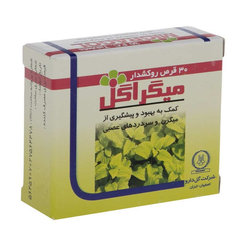 قرص میگراگل گل دارو بسته 30 عددی_637228f8f0bcf.jpeg قرص میگراگل گل دارو بسته 30 عددی
