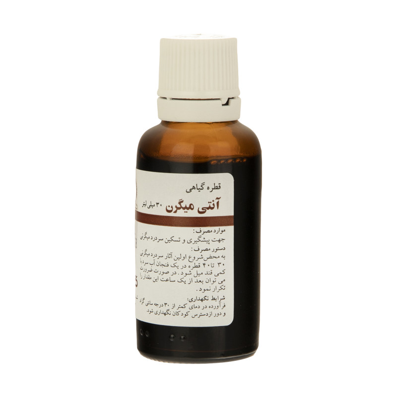 قطره آنتی میگرن گل دارو -30 میلی لیتر_637226c57e6f1.jpeg قطره آنتی میگرن گل دارو -30 میلی لیتر