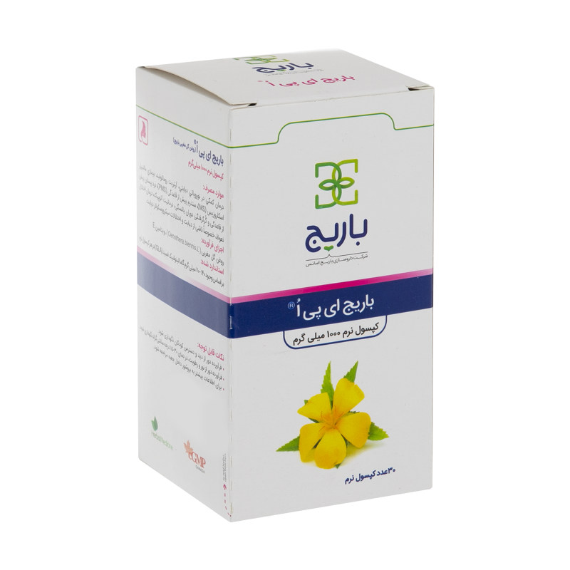 کپسول ای پی اُ باریج اسانس بسته 30 عددی_637232a1d85e9.jpeg کپسول ای پی اُ باریج اسانس بسته 30 عددی