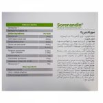 کپسول سورناندین گرین نیچر بسته 30 عددی