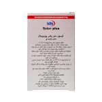 کپسول سلن پلاس یورو ویتال بسته 60 عددی