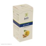 شربت جالینوس باریج حجم 120 میلی لیتر