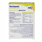 کپسول هرتز کپسول پلاس امگا و کیوتن یوروویتال بسته 30 عددی