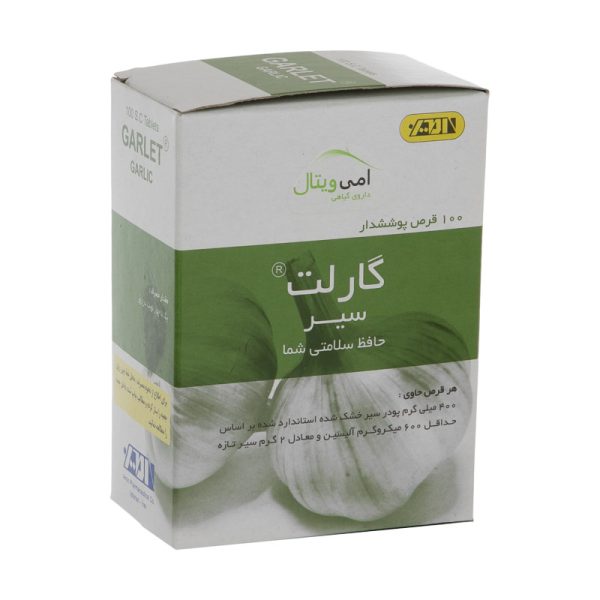 قرص گارلت سیر امی ویتال بسته 100 عددی