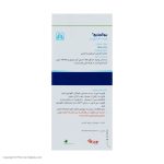 شربت برونکو باریج حجم 120 میلی لیتر